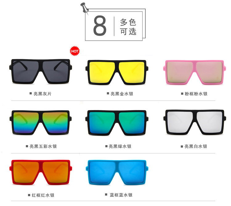 Korean childrens sunglasses big frame colorful glasses fashion baby trend sunglasses wholesale nihaojewelrypicture1