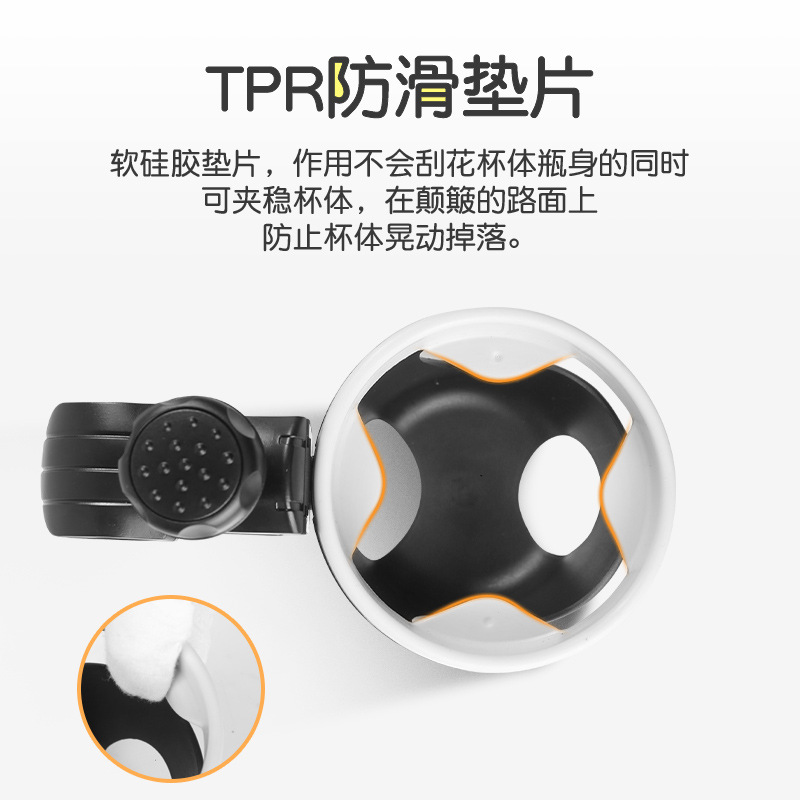 婴儿车杯架推车奶瓶架儿童车水壶架水杯架杯托托奶瓶器多功能通用