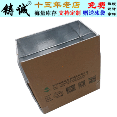 goods in stock wholesale aluminum foil Fresh keeping heat preservation carton Foldable Fruits and vegetables Cold storage Heat insulation box express carton customized