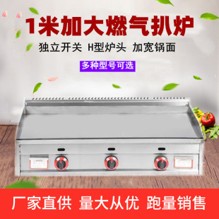 ȼ��Ǡt���� ̨ʽ�F����F�����~�C�O��Ǡt��ץC�� �������