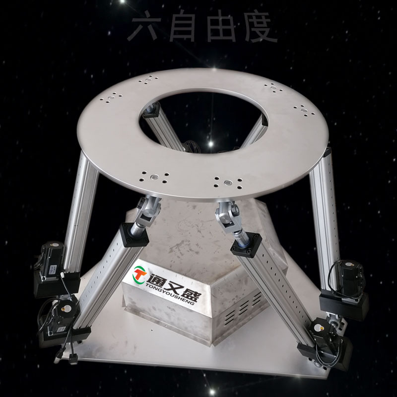 Six-Degree-Of-Freedom Motion Platform, Three-Degree-Of-Freedom Dynamic Seat, Servo High-Precision Electric Cylinder, Customized by Tongyusheng