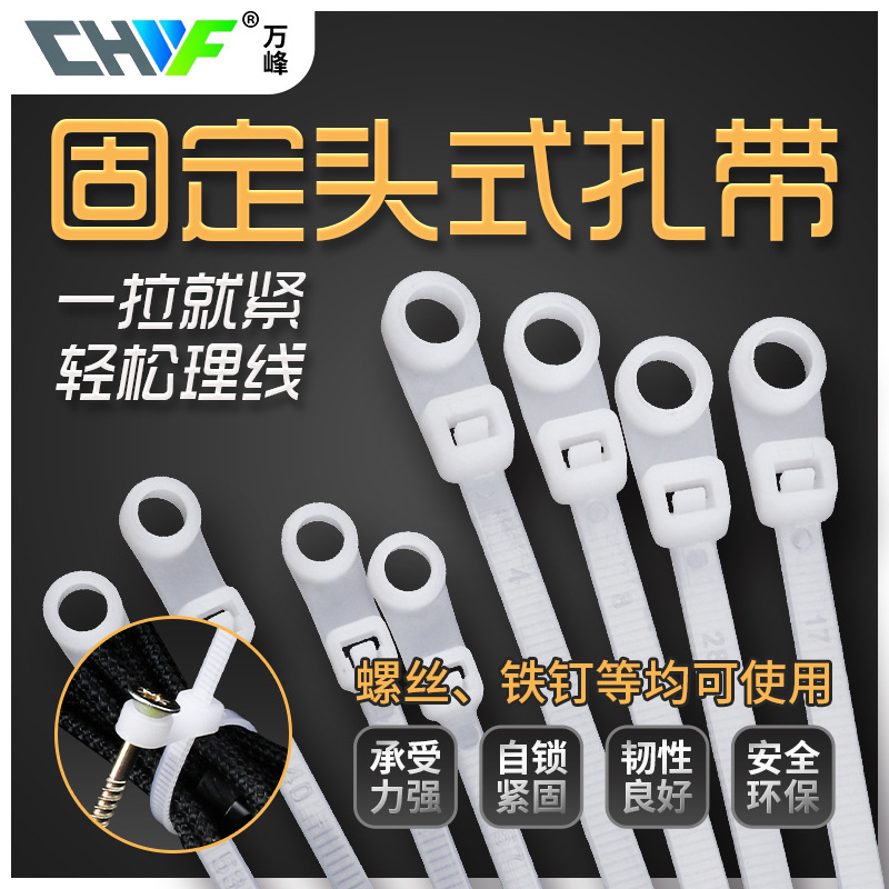 Fixed head tie screw hole fixed head -lock -type round head tie…