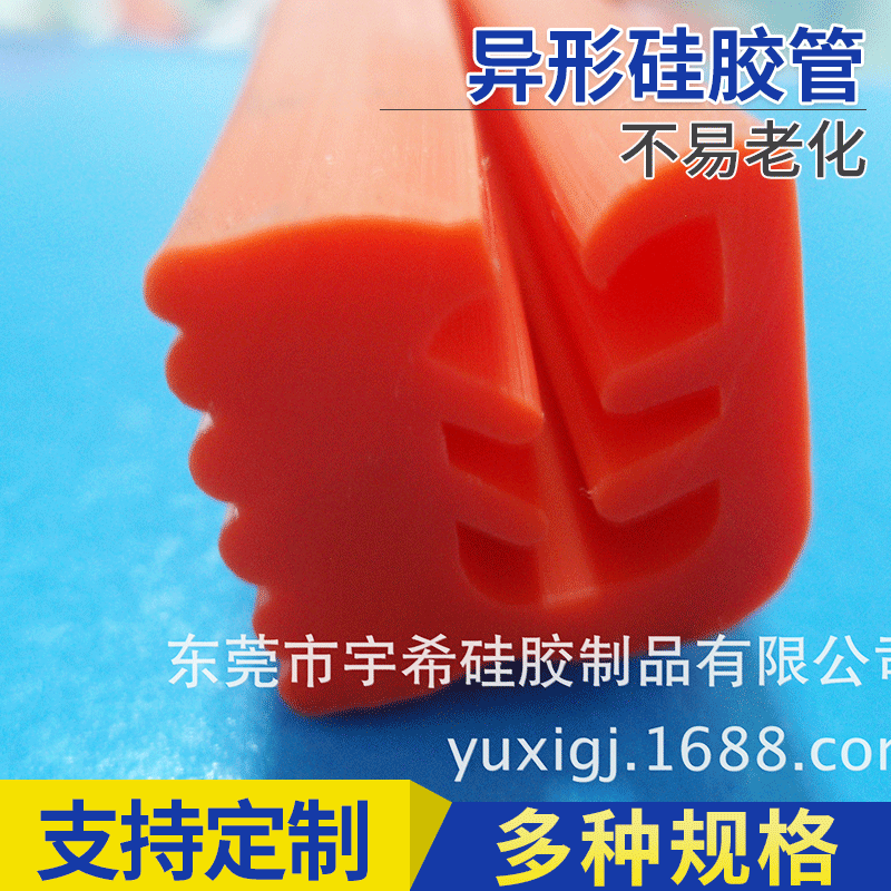 特制耐高温红色异形硅胶管 异型增压中冷器连接水管