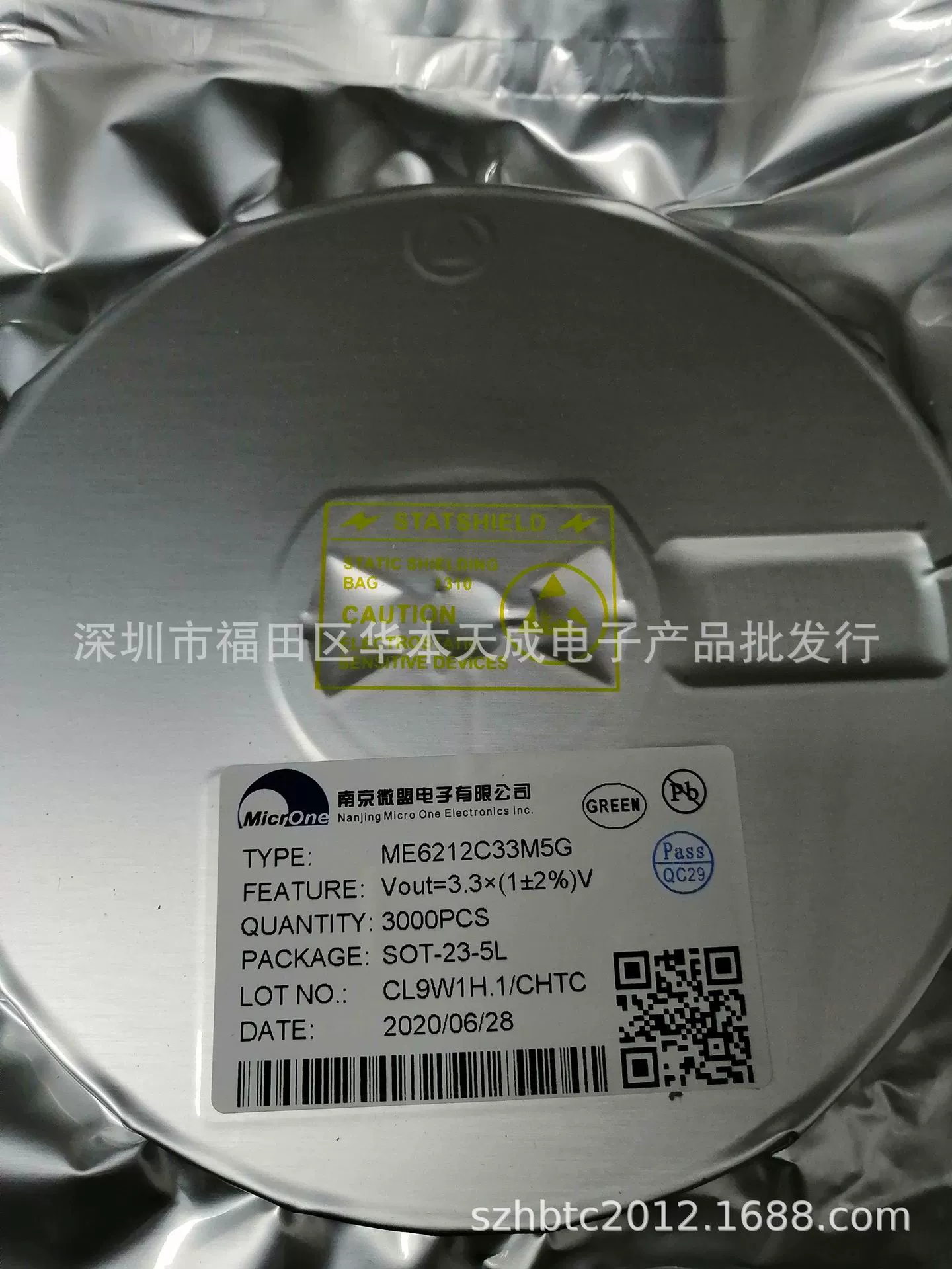 ME6212C33M5G SOT23-5 пакет ME бренд Шэньчжэнь Huaben Tiancheng интегральная схема IC