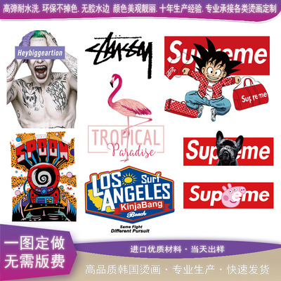 服装热转印膜厂家供应服装热烫印 T恤热转印刻字膜 欢迎来样