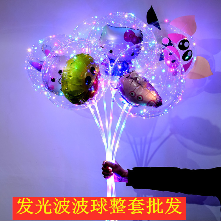 网红气球 发光波波球夜光夜市爆款闪光LED带灯透明小猪波波球批发