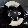 Color matching Rabbit hair Steering wheel cover Three Hit color thickening Rabbit's hair Steering wheel cover Handbrake sleeve Gear sets