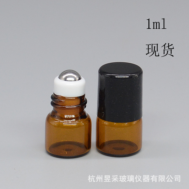 Supplying 1ml Brown ball bottle Perfume bottle travel Portable Oil Bottle Ballpoint bottle Small bottles