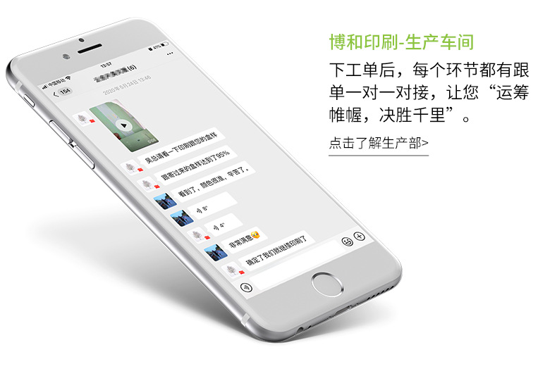 博和共性-礼盒_02.jpg
