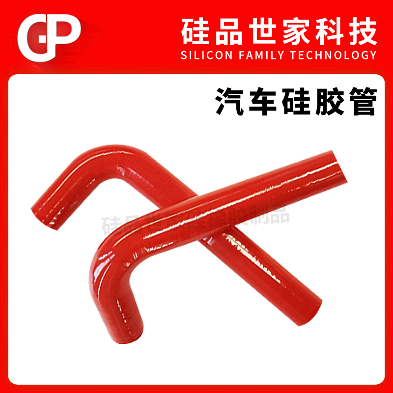 厂家生产汽车改装硅胶管夹布增压器中冷器工业大口径硅橡胶