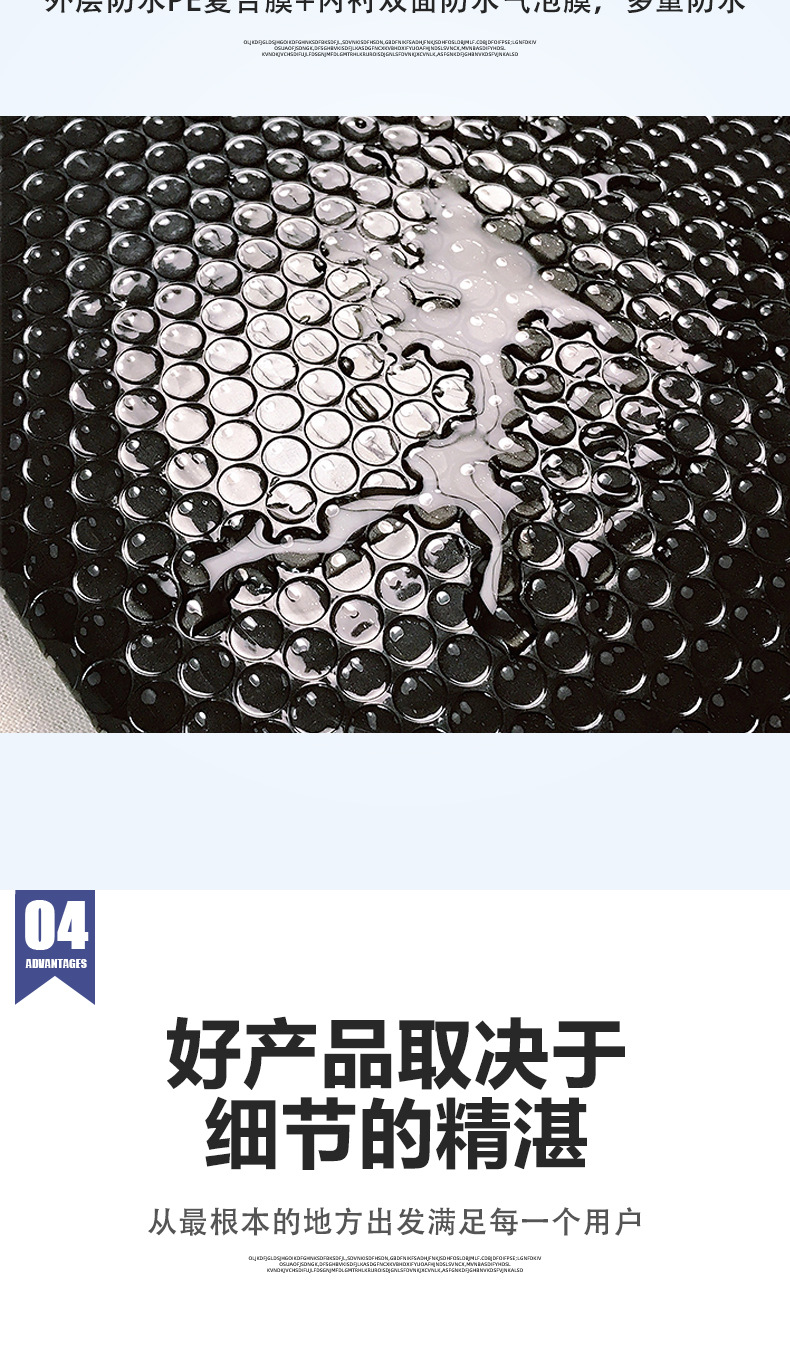 丙烯袋详情页_07