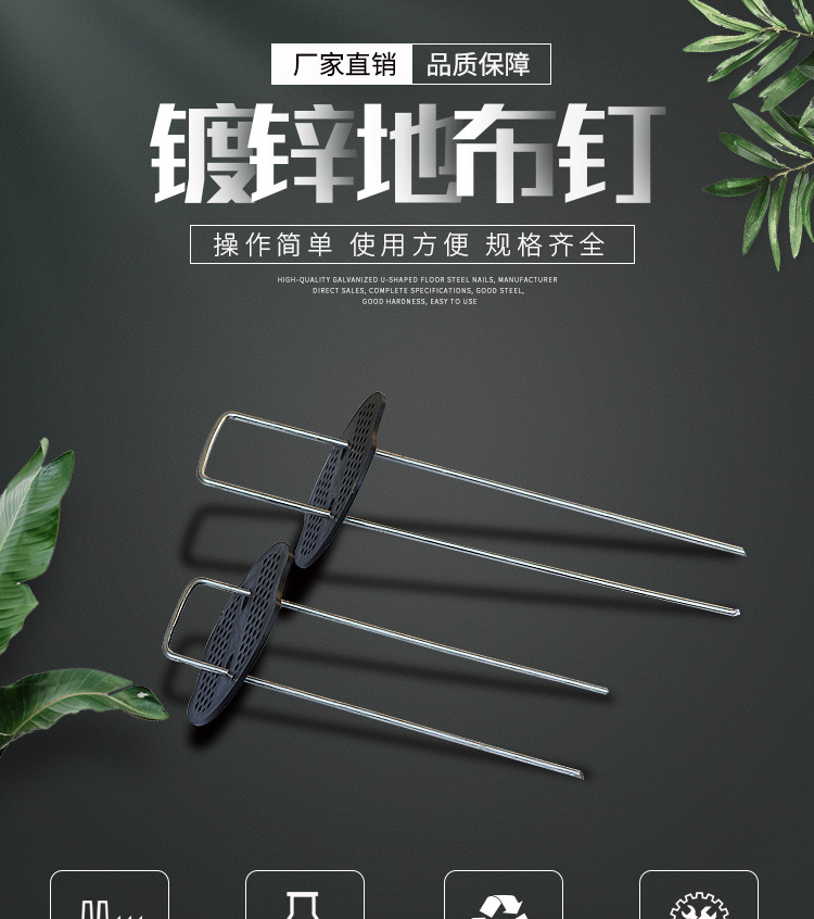 钉子_01.jpg