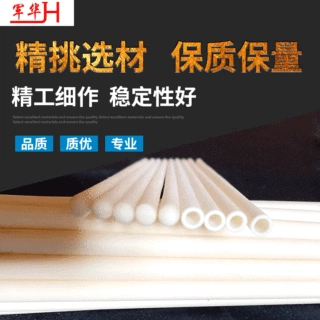 厂家供应95瓷 99瓷氧化铝刚玉保护管Φ6氧化铝陶瓷管氧化铝刚玉管