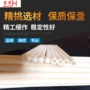 氧化铝刚玉陶瓷管