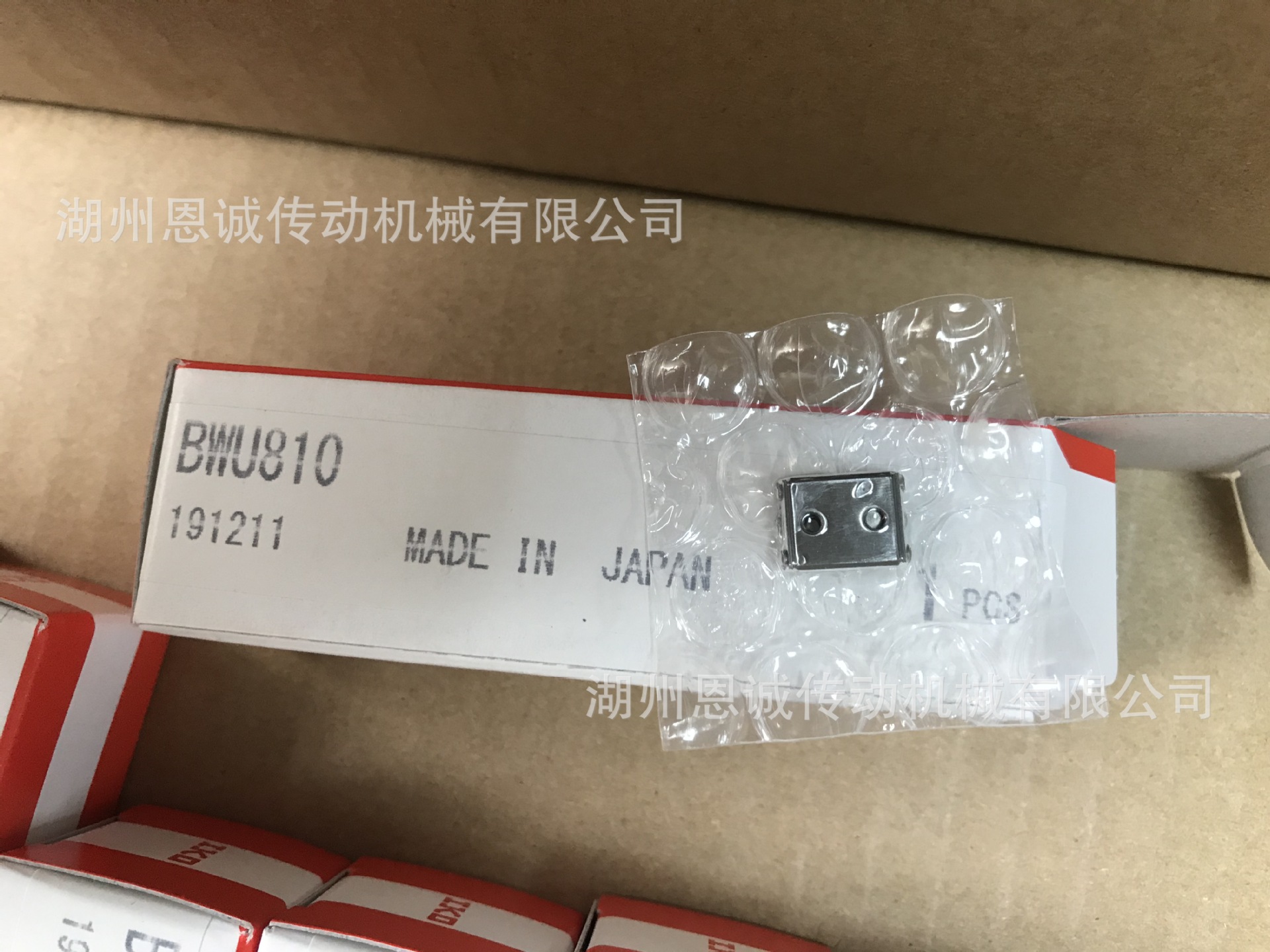 IKO BWU8-10 BWU8-20 BWU8-30【大人气商品！】