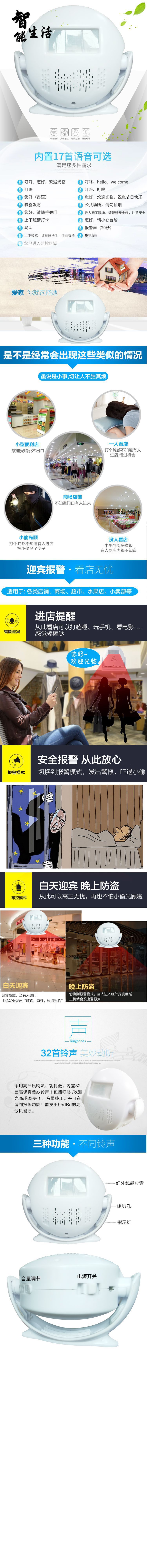 13798810934_1852530447