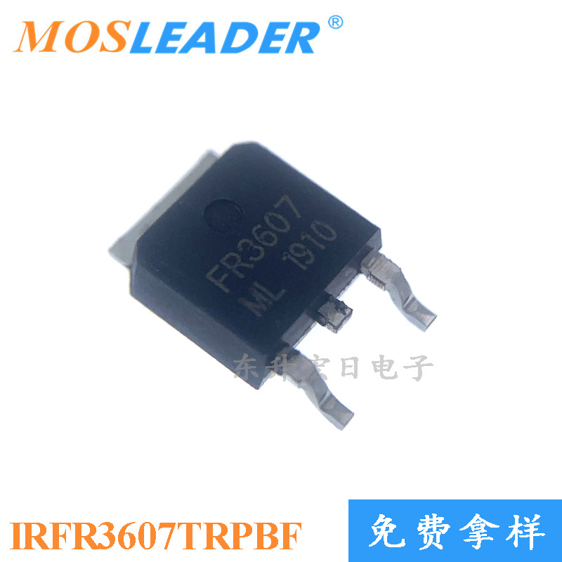 请咨询客服后下单 74V  场效应管 IRFR3607TRPBF IRFR3607 TO252