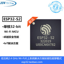 ESP32-S2 Wi-FiƬϵyQlʽӮaƷܼҾ