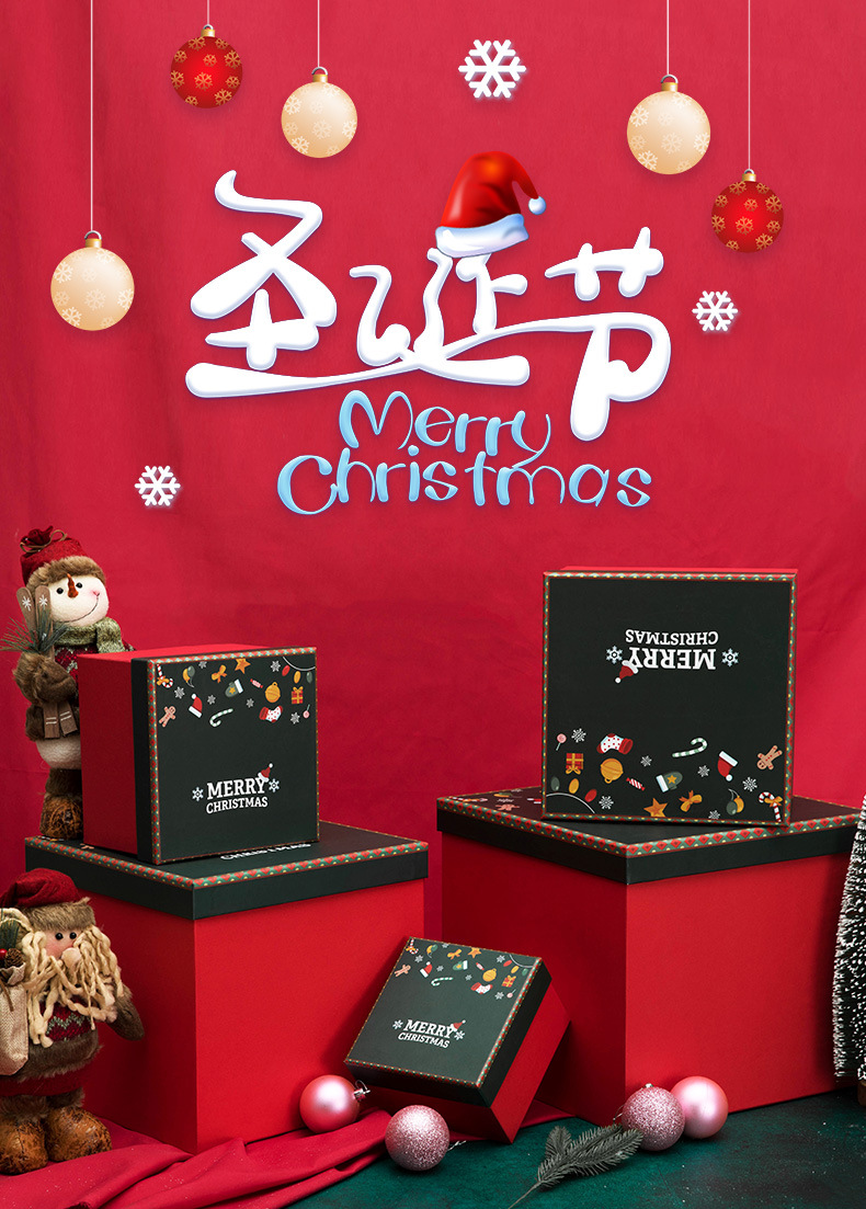 圣诞礼盒_01