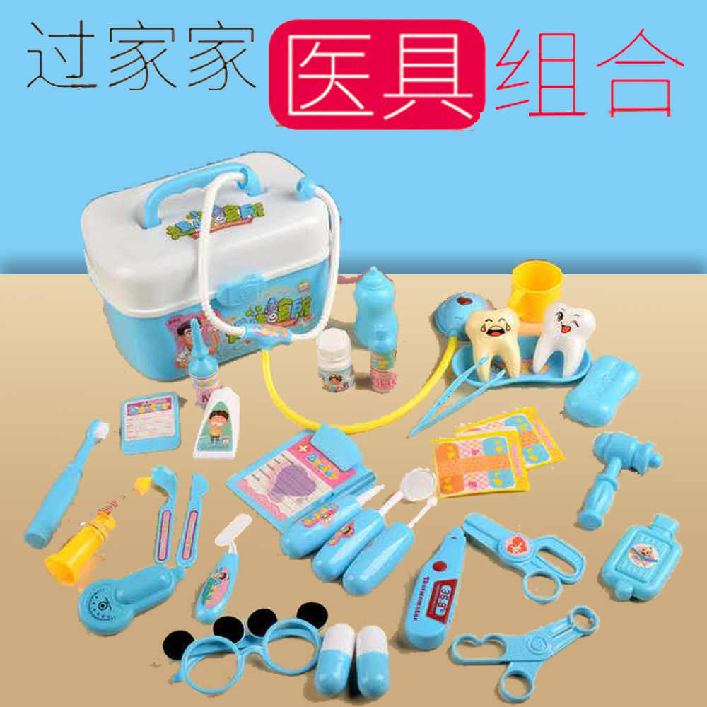 医生玩具套装医具听诊器儿童过家家收纳盒仿真男孩女孩手提箱组合|ru