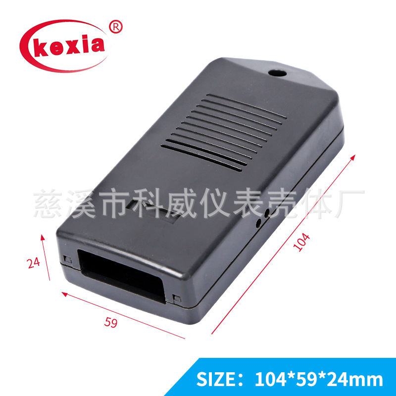 kw-76 USB RS232 MPI S7-200/300/400  编程线 外壳104*59*24mm