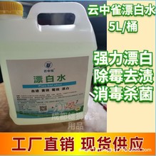 ���ȸƯ��ˮ5LƯ�ׄ���Ͱ�b5kgȥù��������ȥ�S����