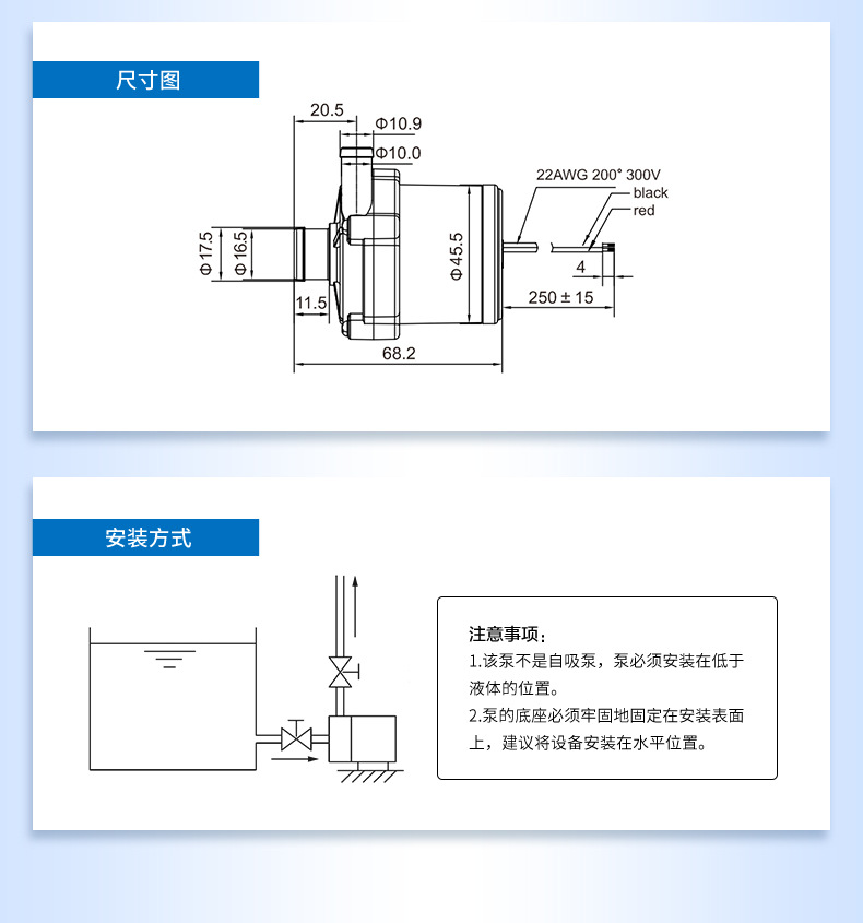 水暖床垫水泵