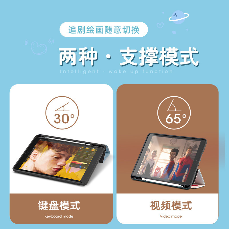 iPad タブレット保護ケース 10.2 三つ折り 10.8 ペンスロット付き 9.7 シリコン 10.9inch 落下防止プロモデルに最適|undefined