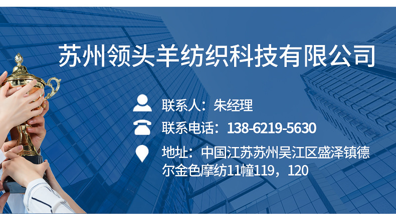 详情图