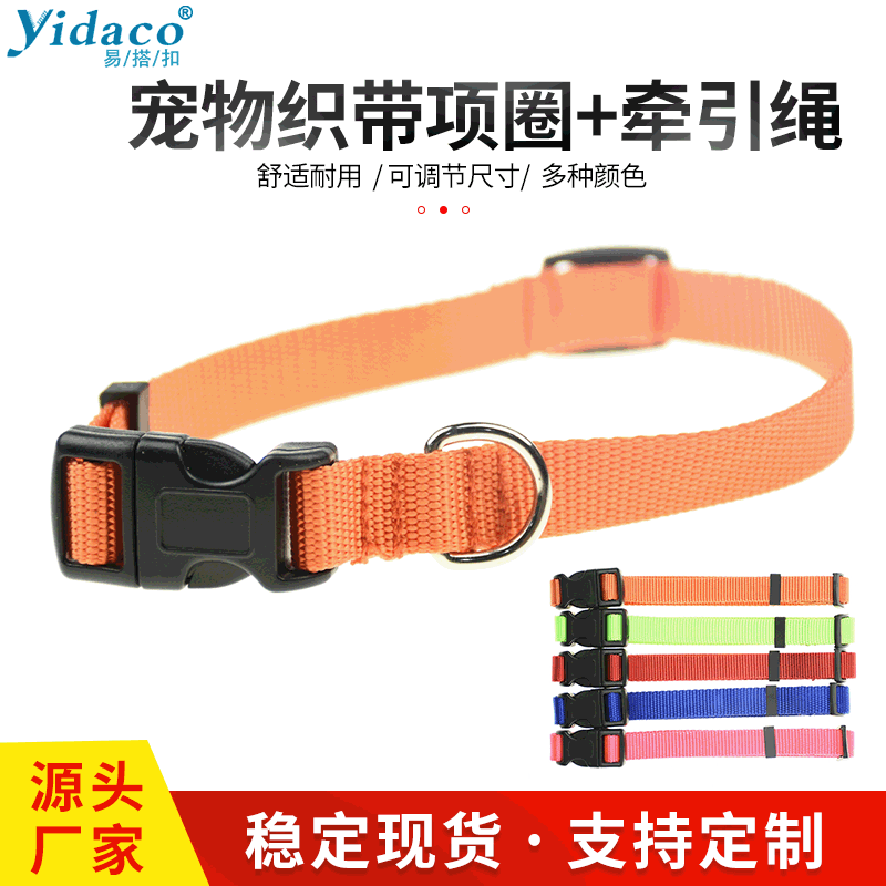 Pet Supplies 2020 new pattern Dogs Collar Tow train Amazon Pet dog security A collar for a horse