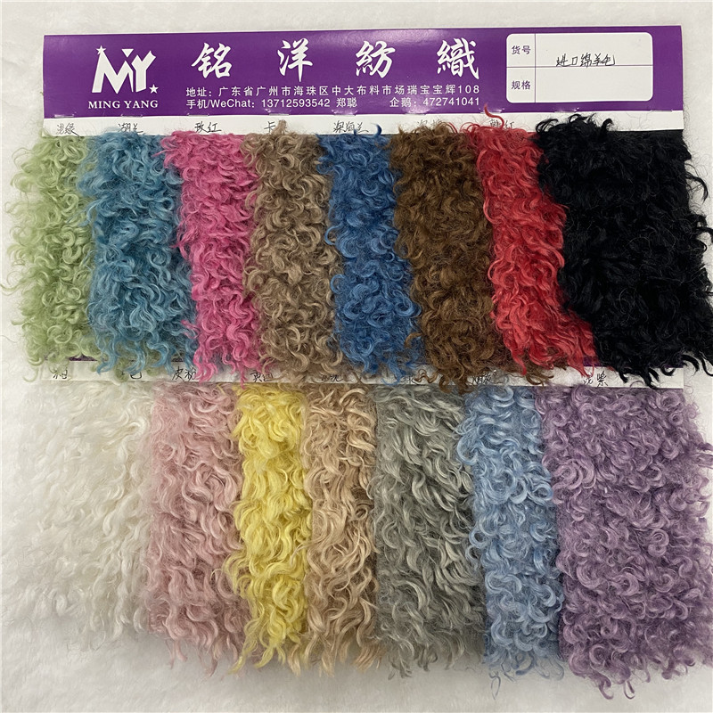 现货 进口绵羊毛绒 人造大卷曲绒 滩羊毛滚束毛 时装玩具毛绒面料