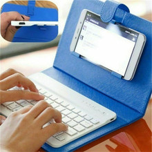 手機藍牙鍵盤皮套無線鍵盤保護套三系統通用二合一通用手機套