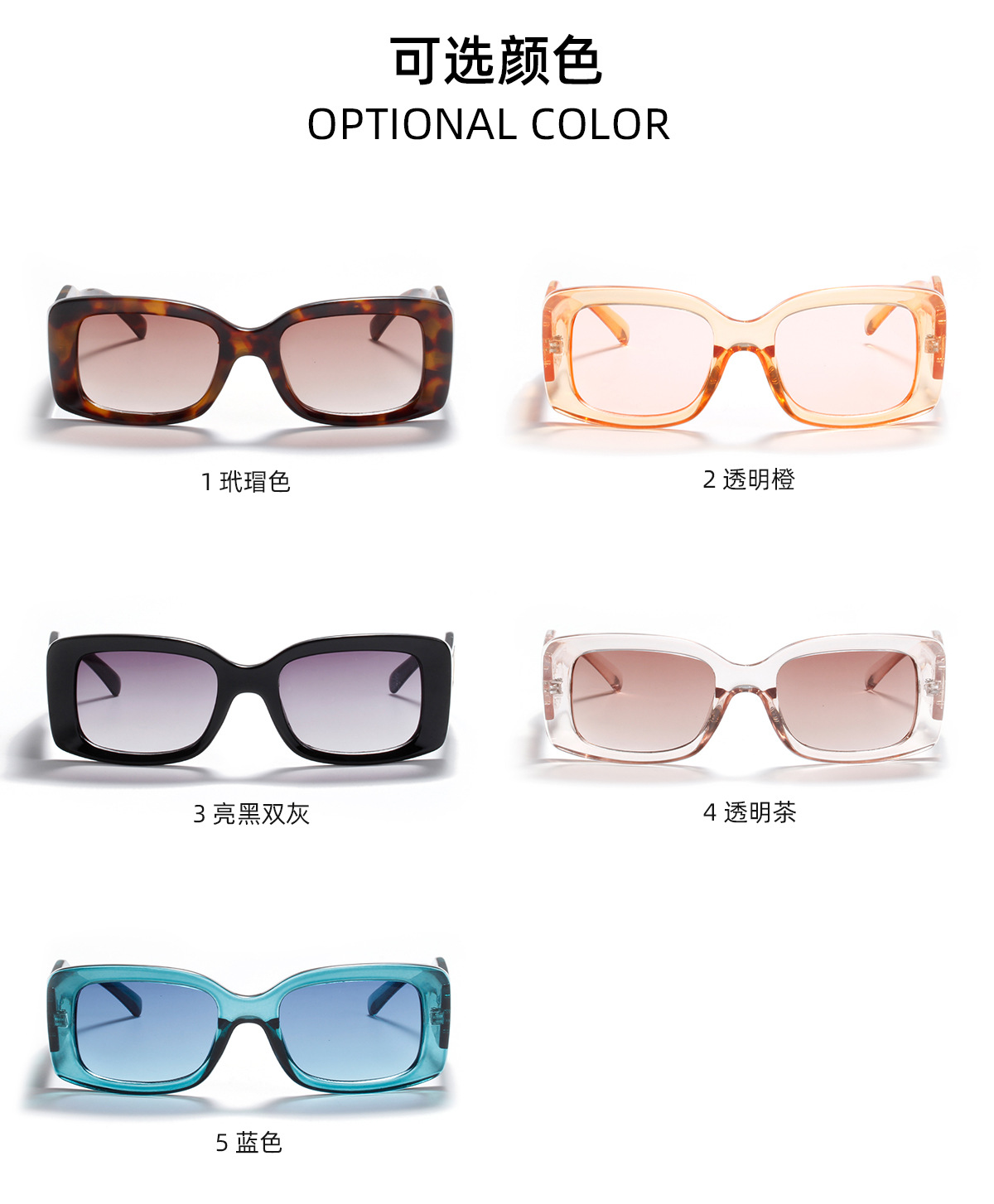 Fashion Square Rivet Retro Small Box Trend New Sunglasses For Women display picture 5