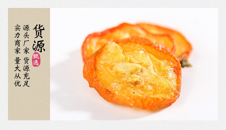 Dried Kumquat Slices Jin Ju Gan Herbal Tea Loose Dried Citrus Fruit for Tea and Culinary Use 500g Bulk Pack specifications