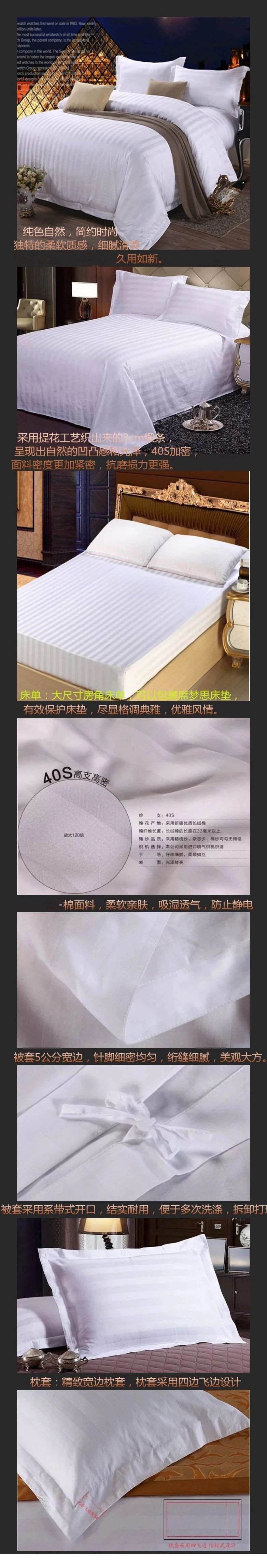 缎条详情修改副本