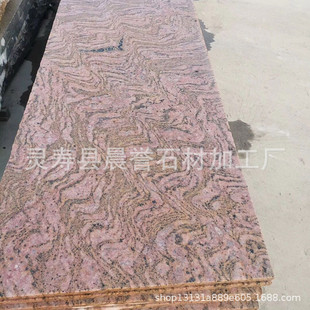 ֧�ּӹ����a ����� ������ݼt�����������ʯ������ʯ�Ĵ�̨��