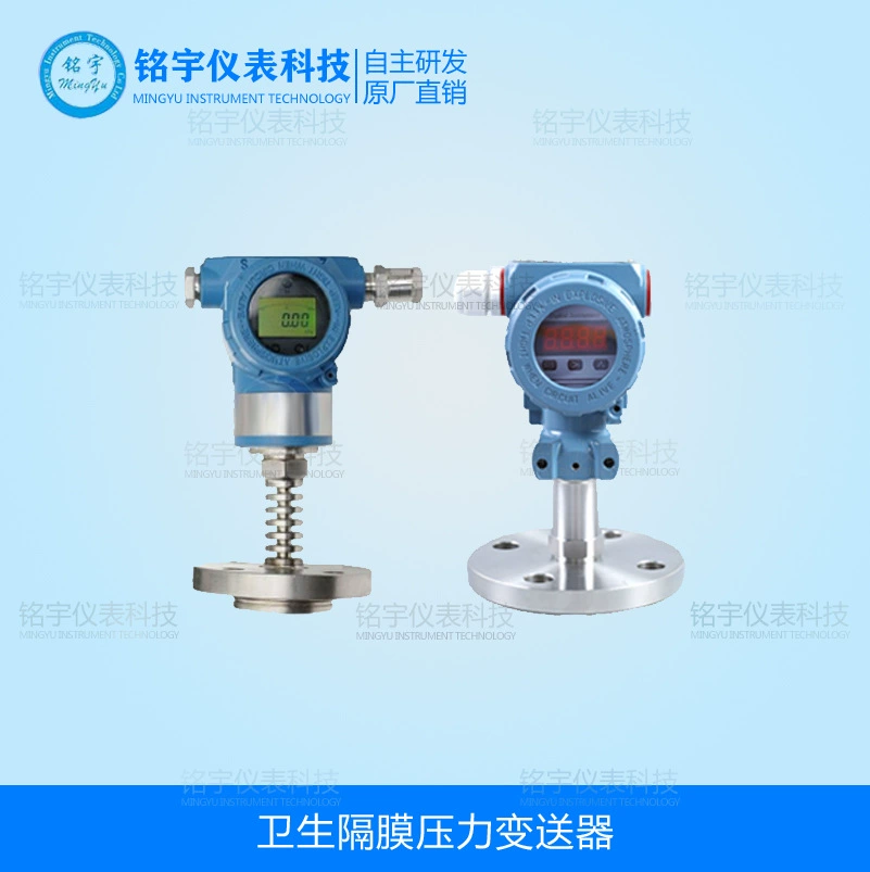 Сантехнический мембранный преобразователь давления, датчик давления