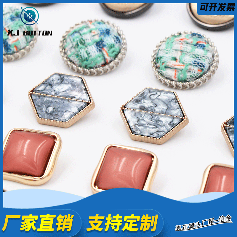 厂家直销金属纽扣 信金树脂锌合金珍珠半圆平底镂空大衣金属纽扣