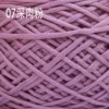 07 Deep meat powder
