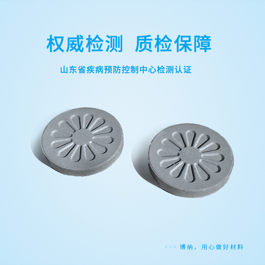富氢杯瓷片富氢杯内芯富氢杯内片富氢杯圆片富氢杯滤片富氢杯陶片