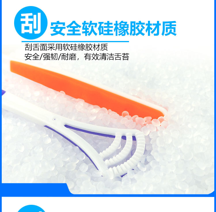 刮舌器_08.jpg