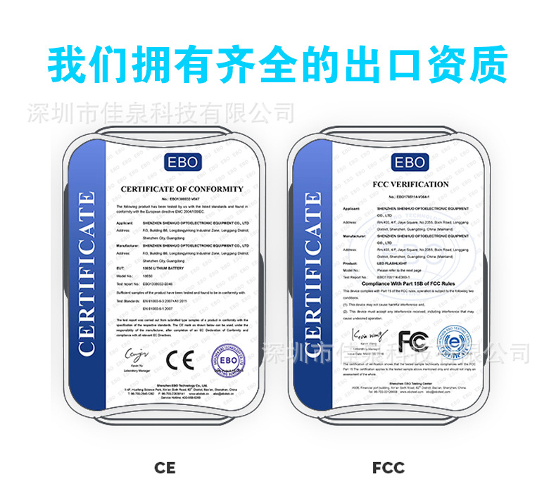 出口资质_01.jpg