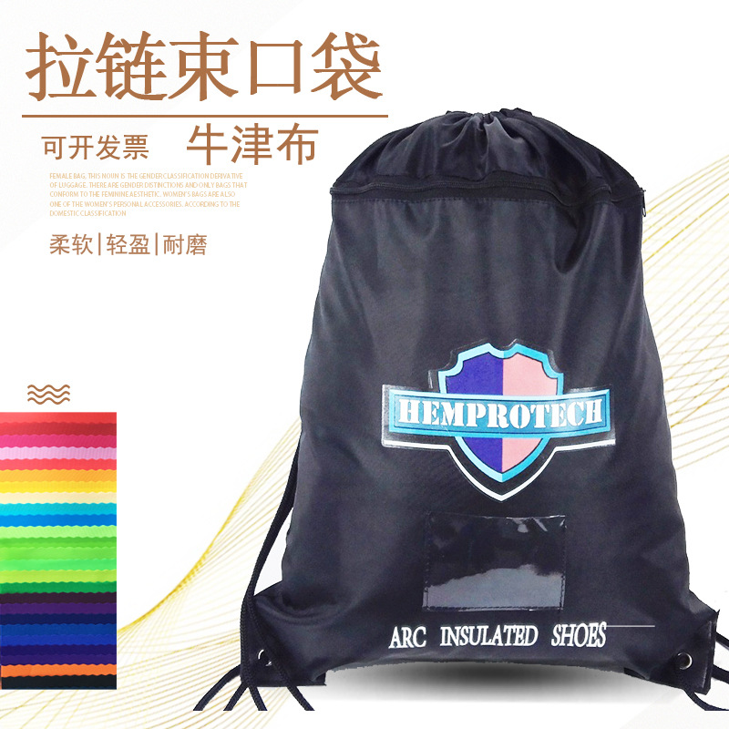 涤纶布束口袋 420D抽拉绳背包袋 尼龙收纳袋 厂家定做