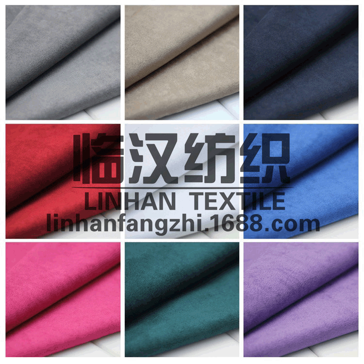 五枚麂皮绒厂家供应 加厚沙发布休闲椅面料