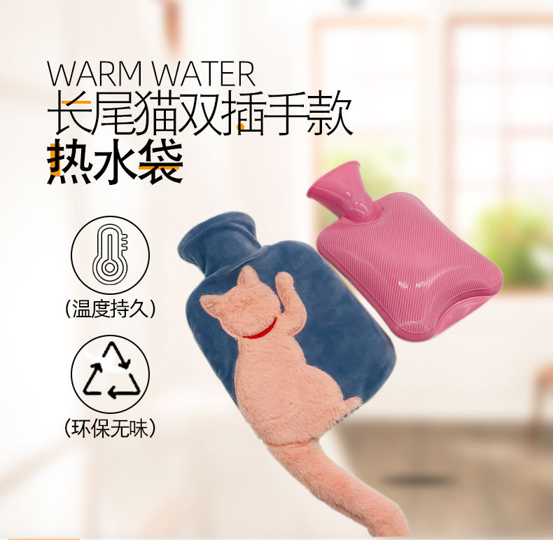 热水袋_01.jpg