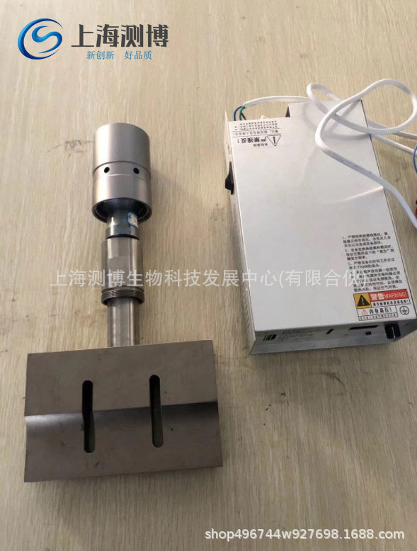 测博聚能式超声波口罩点焊机XM2000T超声波焊接机