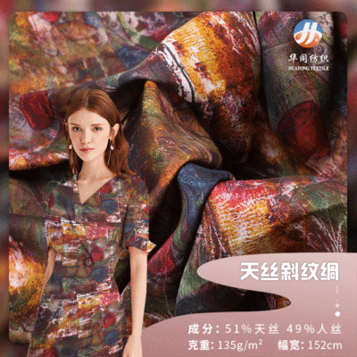 天丝斜纹绸新流行花型印花布料 春夏衬衫童装时装口罩面料 现货