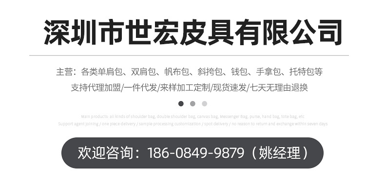 购物袋-内页_01.jpg