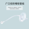 Bottle detergent, straw, universal feeding bottle for new born, wide neck, bottle accessory