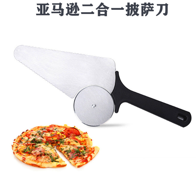 厂家直销 不锈钢披萨轮刀塑料柄2合1轮披萨滚轮刀 烘焙工具披萨铲|ru
